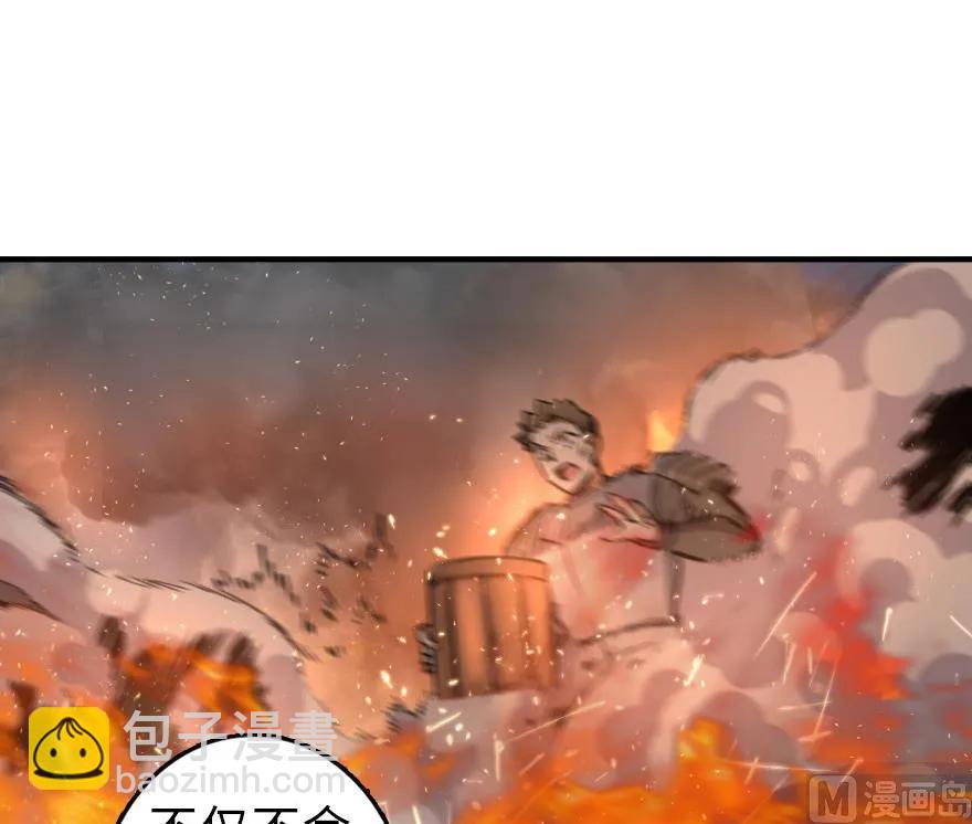 🍻放开那个女巫 81 我·全·都·要 第10页