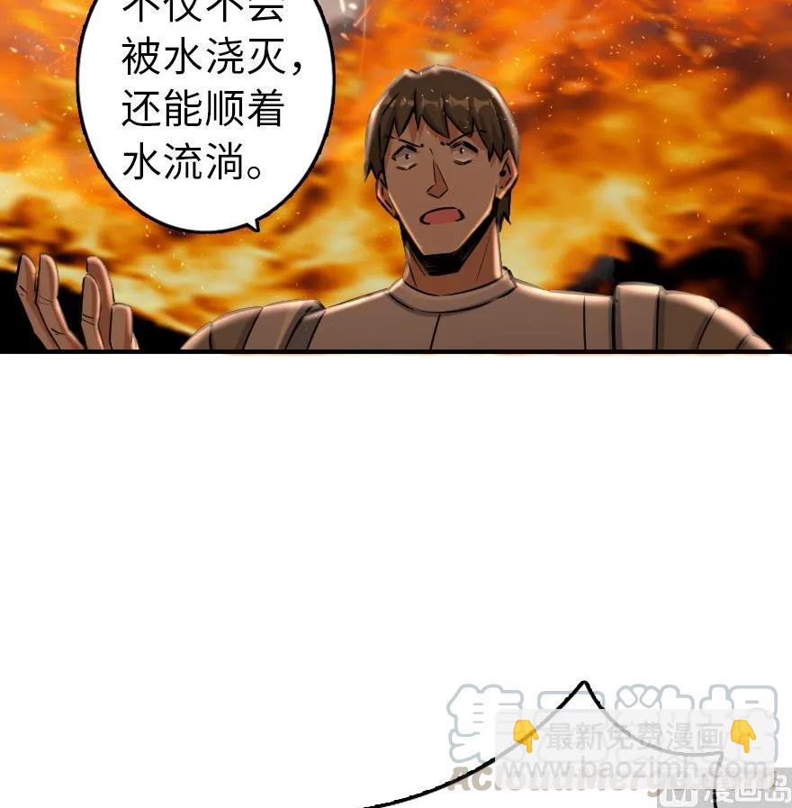 🍻放开那个女巫 81 我·全·都·要 第11页