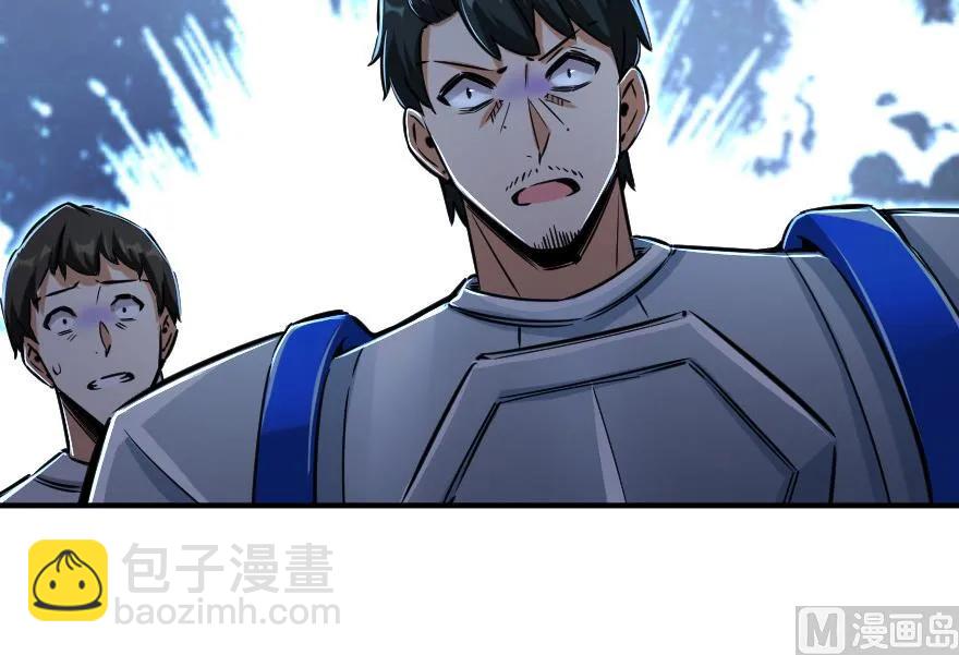 🍻放开那个女巫 81 我·全·都·要 第17页
