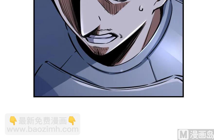 🍻放开那个女巫 81 我·全·都·要 第20页