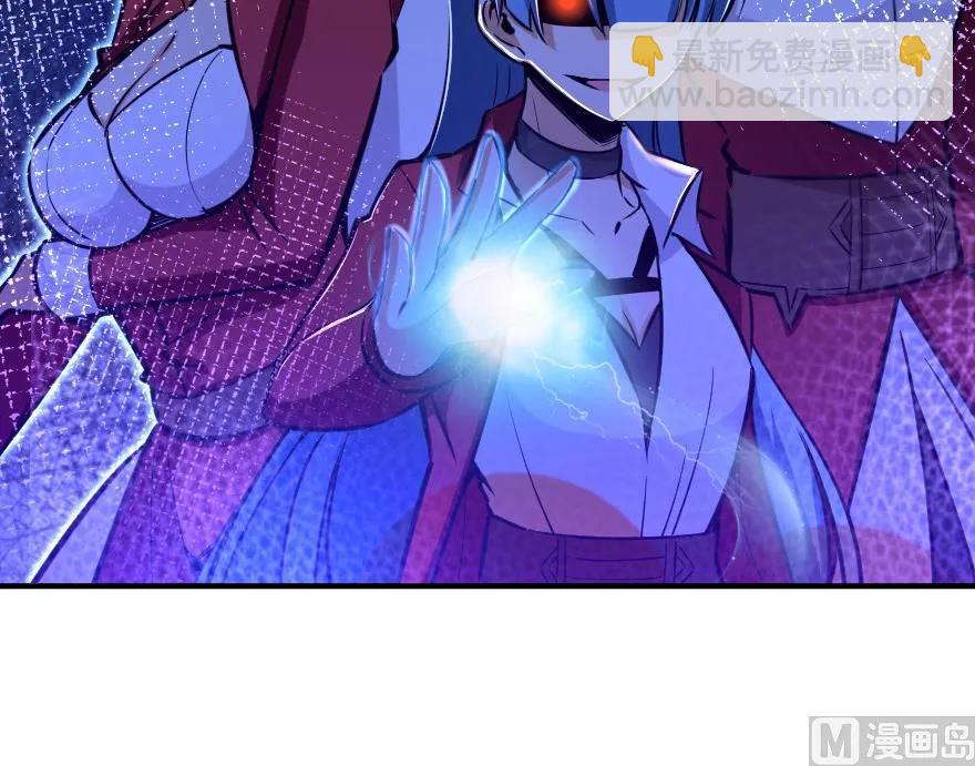 🍻放开那个女巫 81 我·全·都·要 第23页