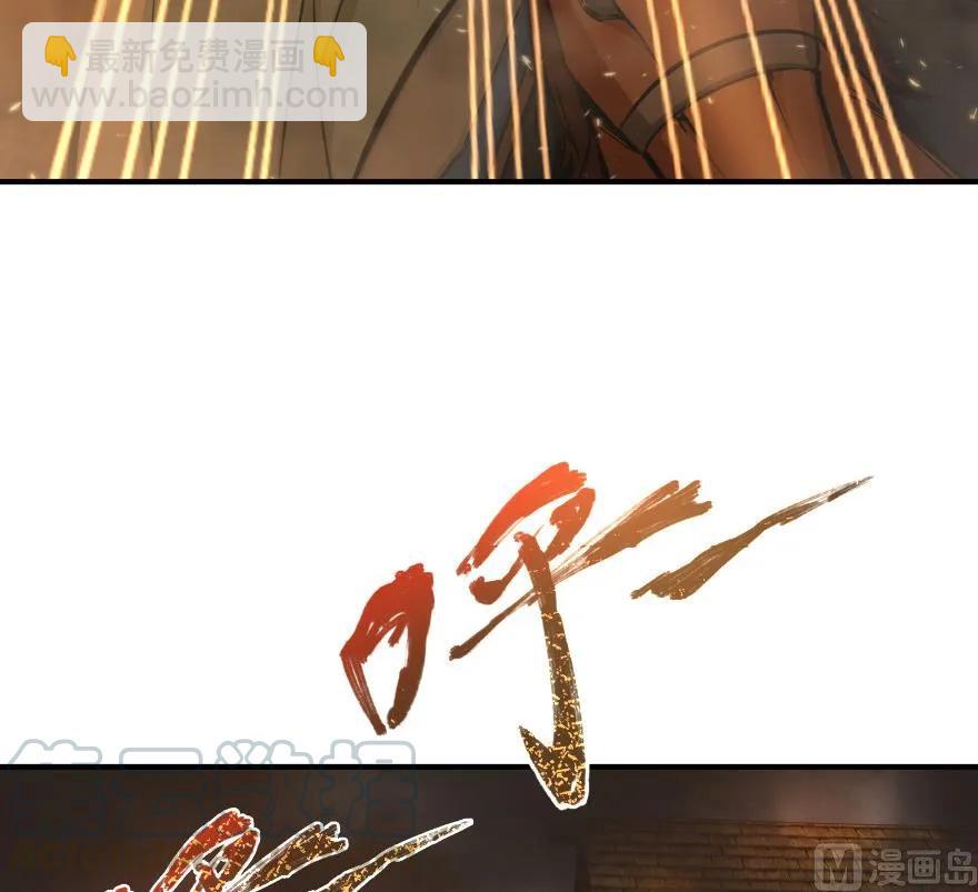 🍻放开那个女巫 81 我·全·都·要 第31页