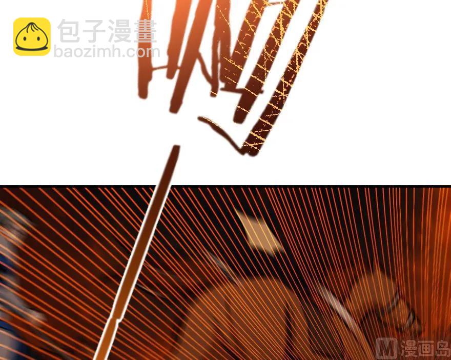 🍻放开那个女巫 81 我·全·都·要 第33页