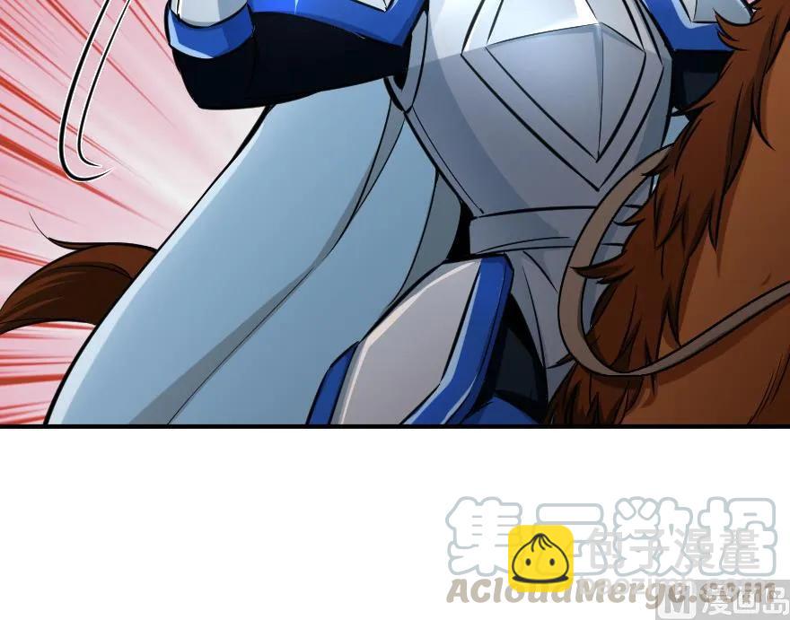 🍻放开那个女巫 81 我·全·都·要 第36页