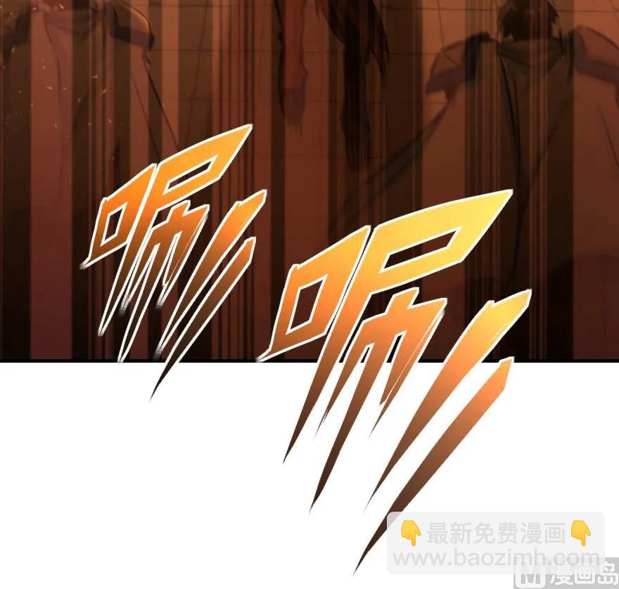 🍻放开那个女巫 81 我·全·都·要 第39页