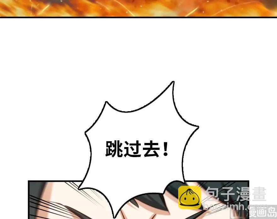 🍻放开那个女巫 81 我·全·都·要 第43页
