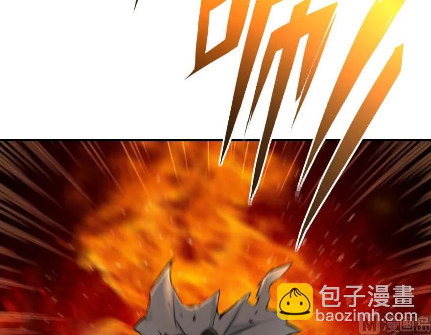 🍻放开那个女巫 81 我·全·都·要 第47页