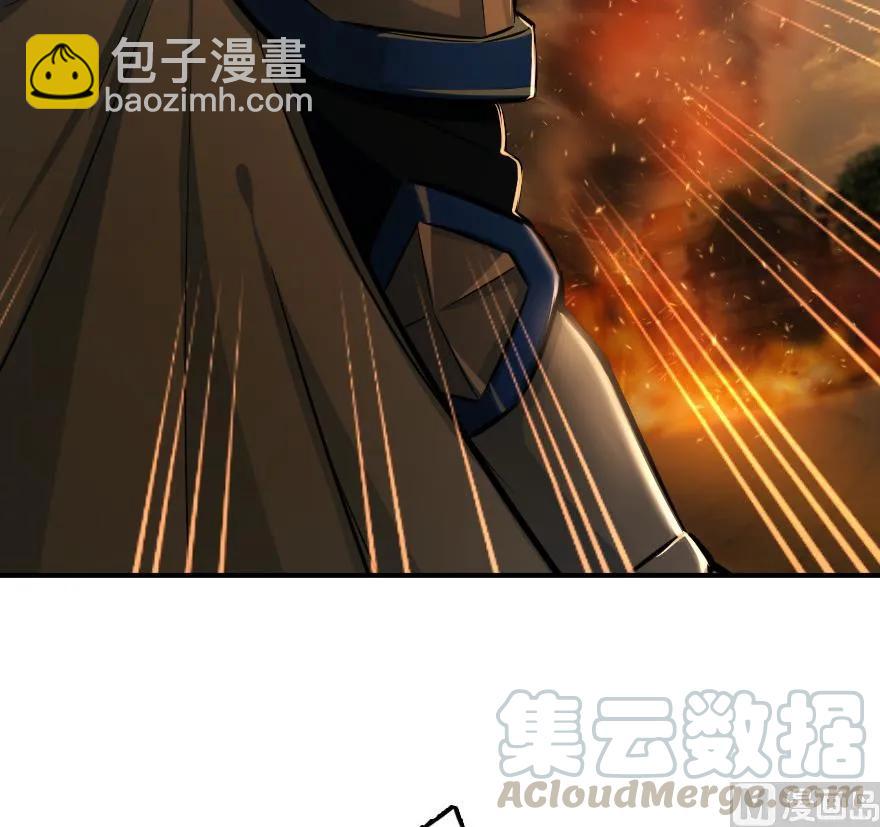 🍻放开那个女巫 81 我·全·都·要 第6页