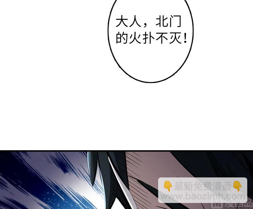 🍻放开那个女巫 81 我·全·都·要 第8页