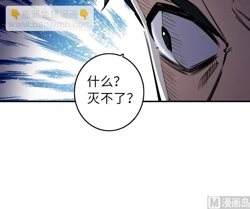🍻放开那个女巫 81 我·全·都·要 第9页