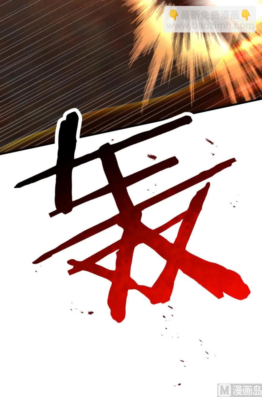 🍻放开那个女巫 83 女巫科技，走向胜利 第15页