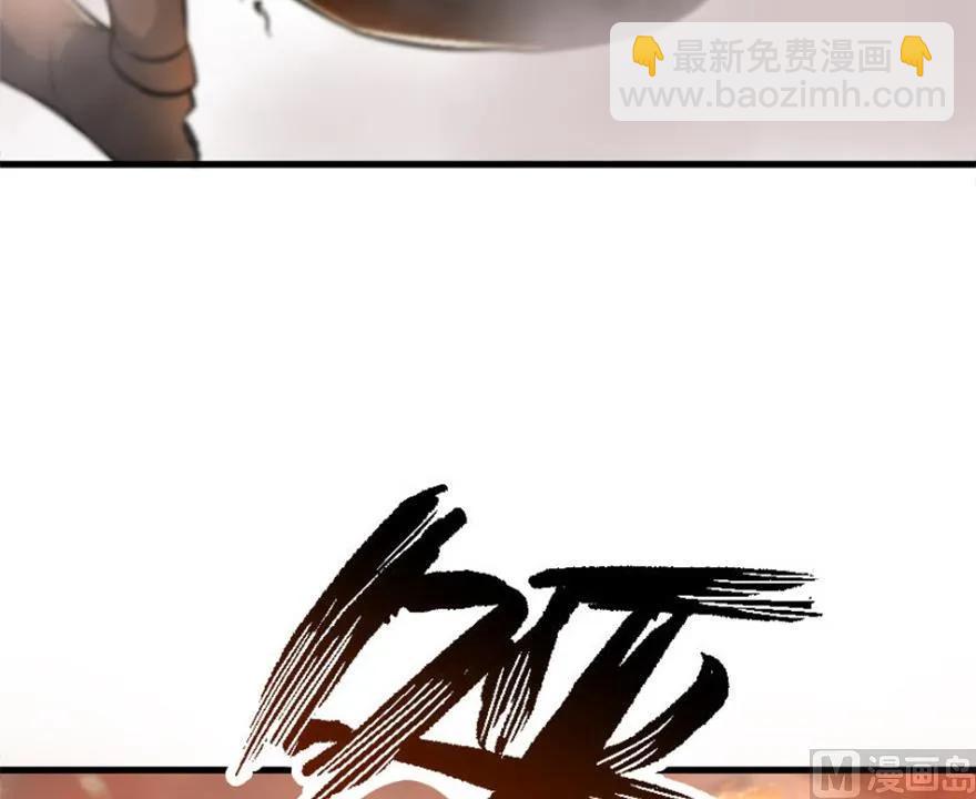 🍻放开那个女巫 83 女巫科技，走向胜利 第18页