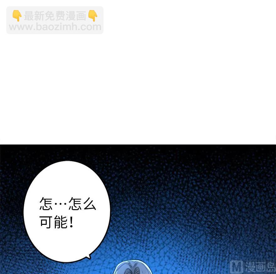 🍻放开那个女巫 83 女巫科技，走向胜利 第22页