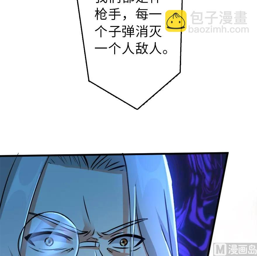 🍻放开那个女巫 83 女巫科技，走向胜利 第24页