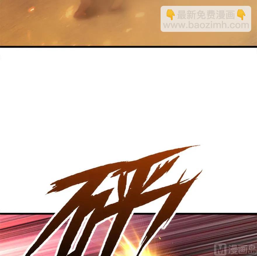 🍻放开那个女巫 83 女巫科技，走向胜利 第28页