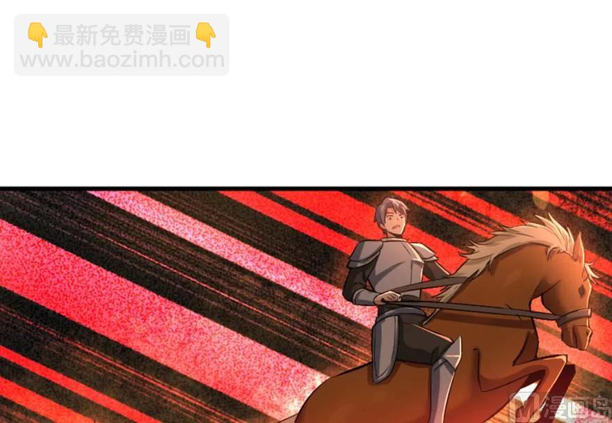 🍻放开那个女巫 83 女巫科技，走向胜利 第30页