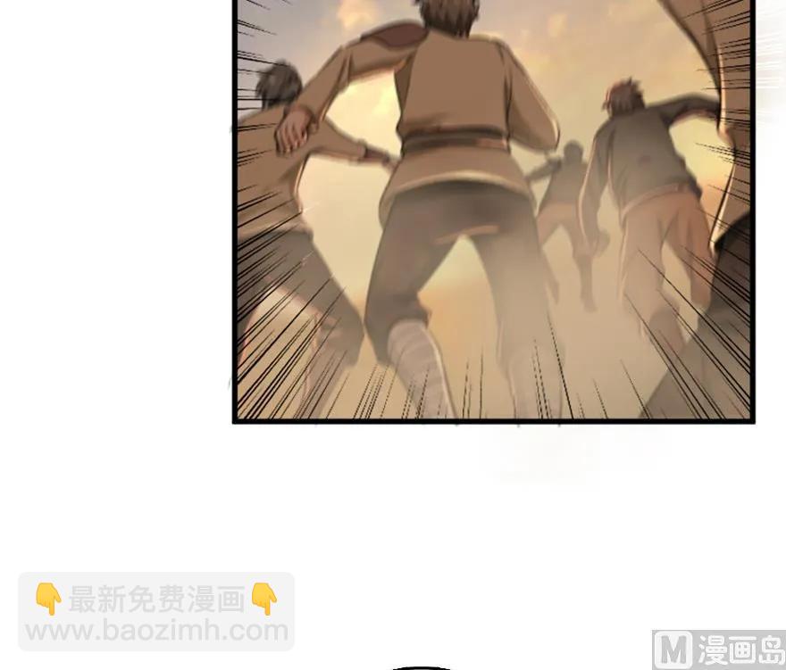 🍻放开那个女巫 83 女巫科技，走向胜利 第34页