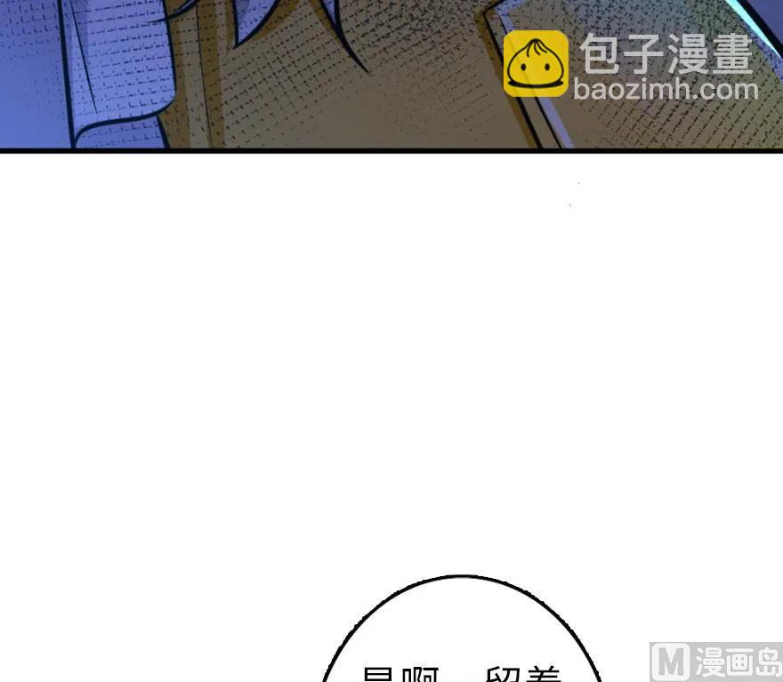 🍻放开那个女巫 83 女巫科技，走向胜利 第36页