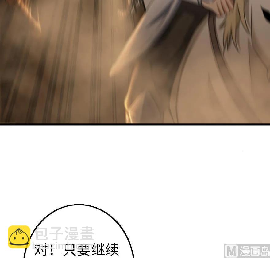 🍻放开那个女巫 83 女巫科技，走向胜利 第4页