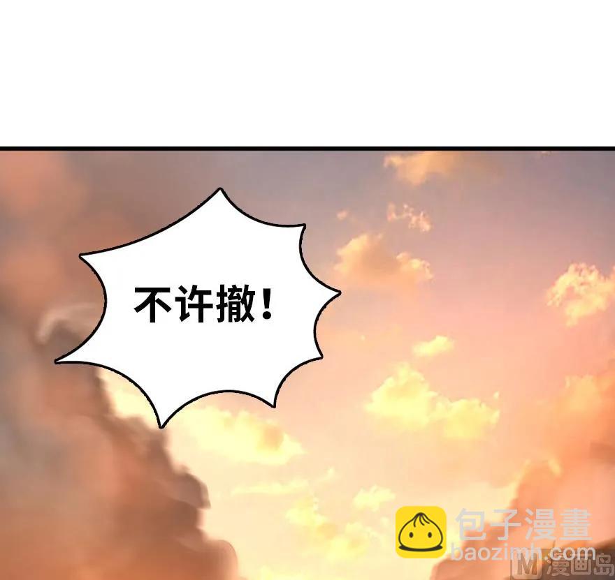🍻放开那个女巫 83 女巫科技，走向胜利 第43页