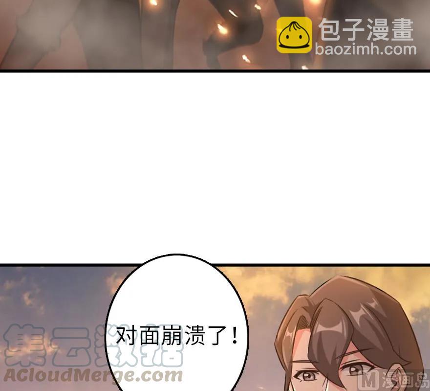 🍻放开那个女巫 83 女巫科技，走向胜利 第45页