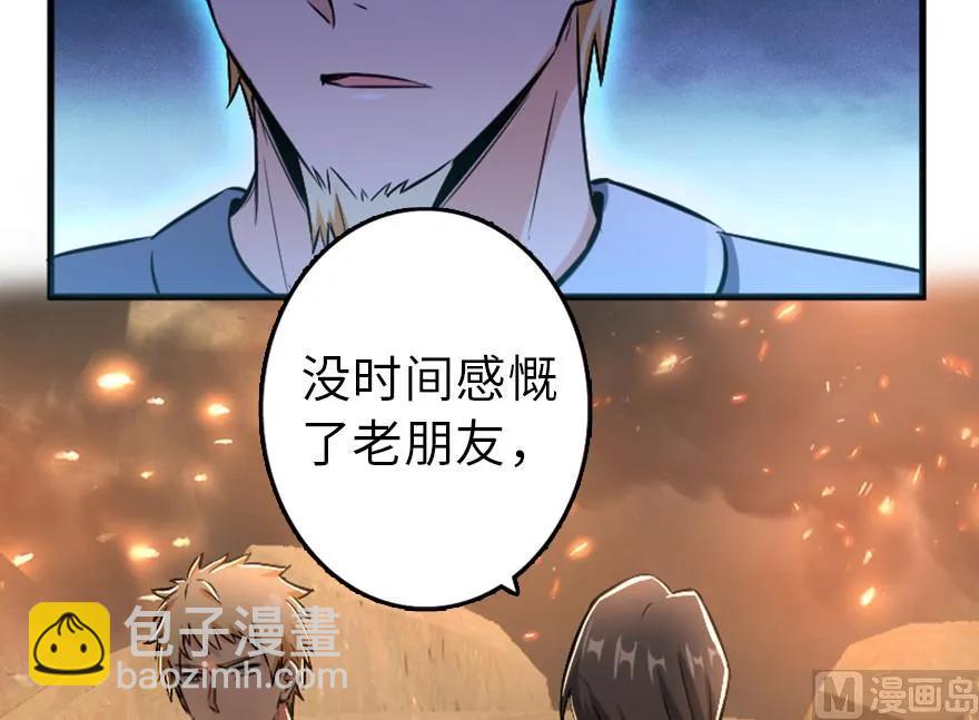 🍻放开那个女巫 83 女巫科技，走向胜利 第48页