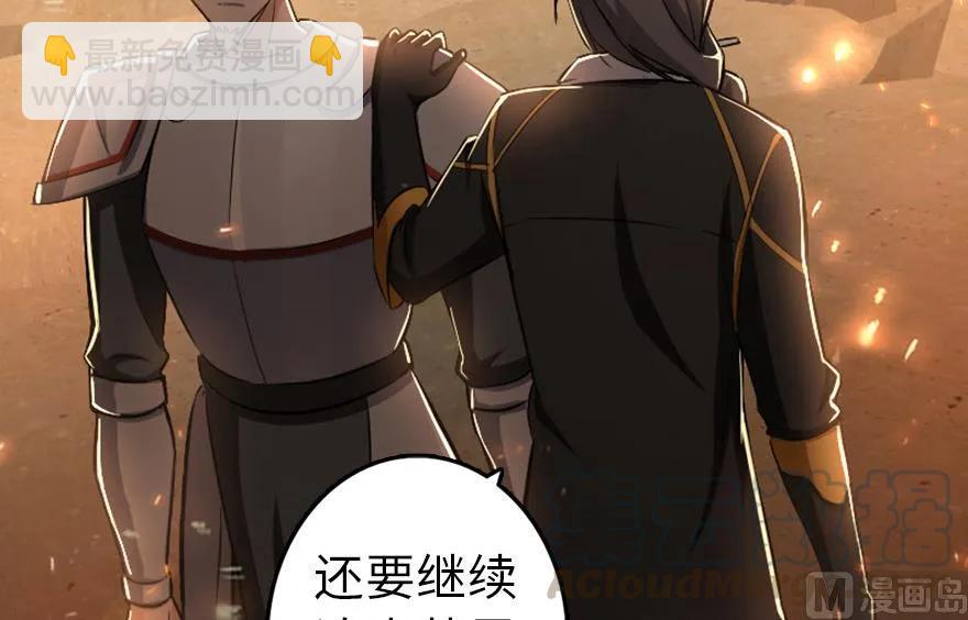 🍻放开那个女巫 83 女巫科技，走向胜利 第49页