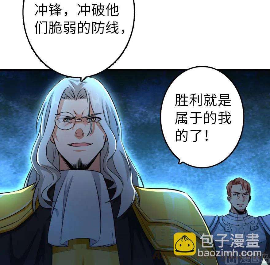 🍻放开那个女巫 83 女巫科技，走向胜利 第5页