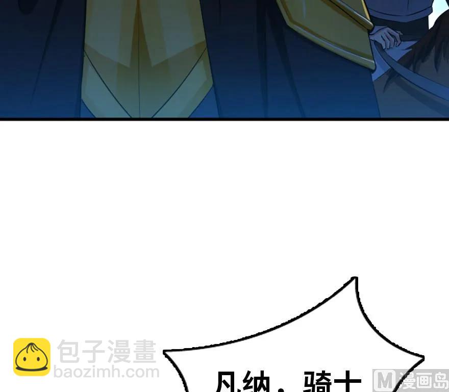 🍻放开那个女巫 83 女巫科技，走向胜利 第6页