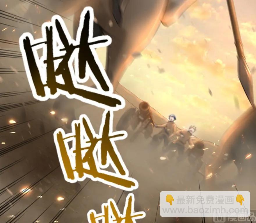 🍻放开那个女巫 83 女巫科技，走向胜利 第8页