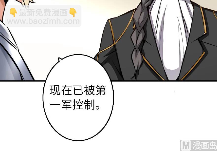 🍻放开那个女巫 85 赎金 第14页