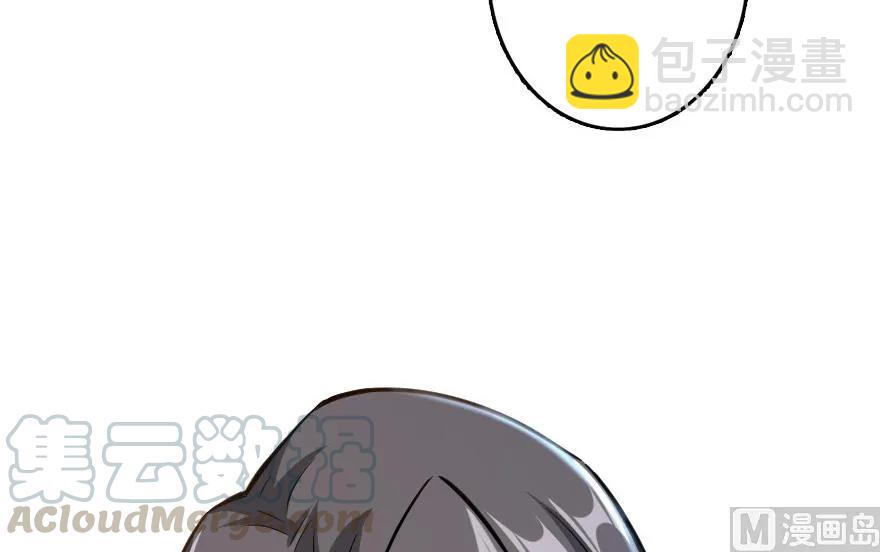 🍻放开那个女巫 85 赎金 第17页