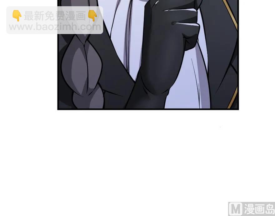 🍻放开那个女巫 85 赎金 第19页