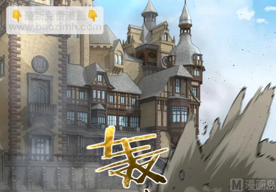 🍻放开那个女巫 85 赎金 第3页