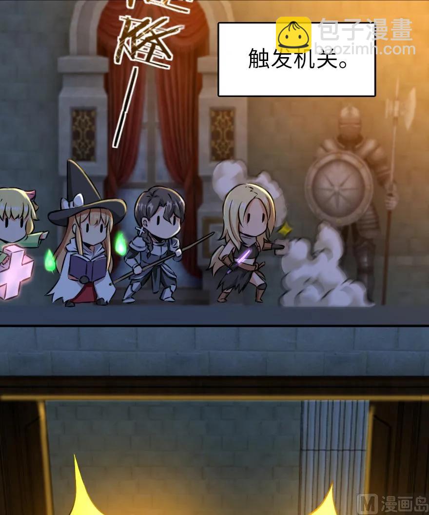 🍻放开那个女巫 85 赎金 第30页
