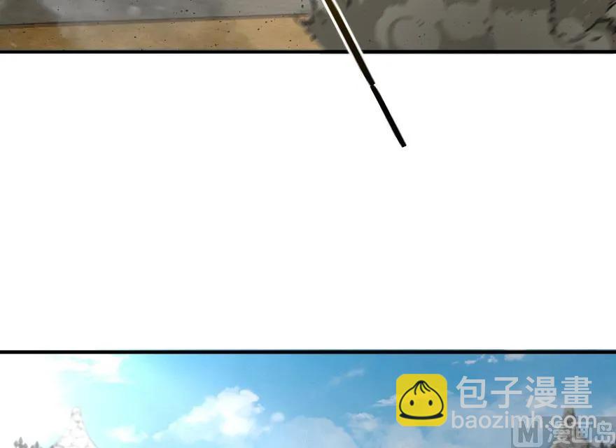 🍻放开那个女巫 85 赎金 第4页