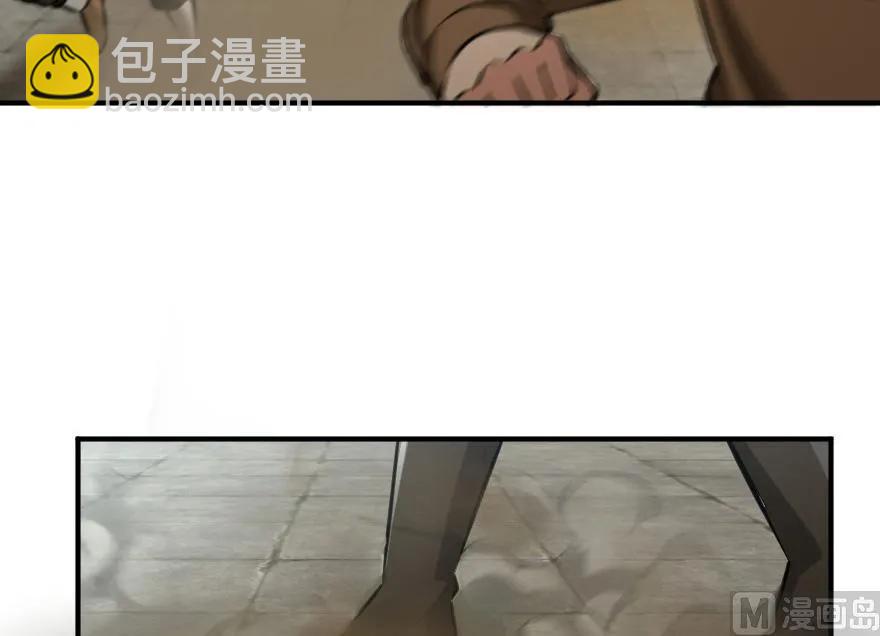 🍻放开那个女巫 85 赎金 第6页