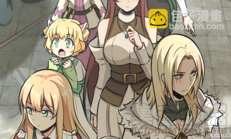 🍻放开那个女巫 85 赎金 第9页