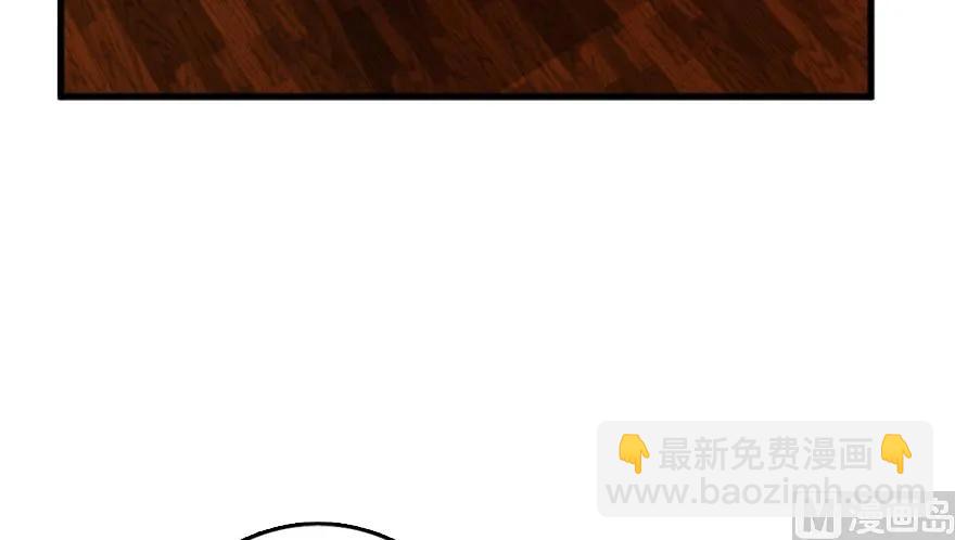 🍻放开那个女巫 87 改革春风吹满地 第10页