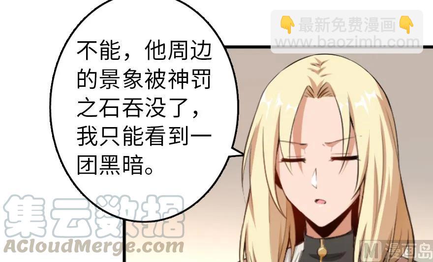 🍻放开那个女巫 87 改革春风吹满地 第11页