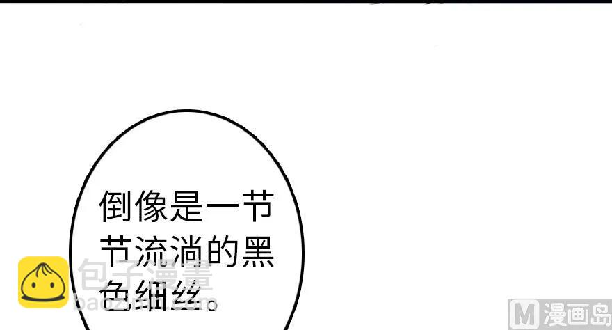🍻放开那个女巫 87 改革春风吹满地 第22页