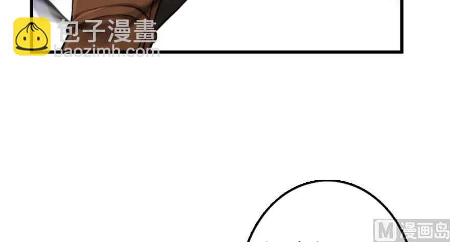 🍻放开那个女巫 87 改革春风吹满地 第24页