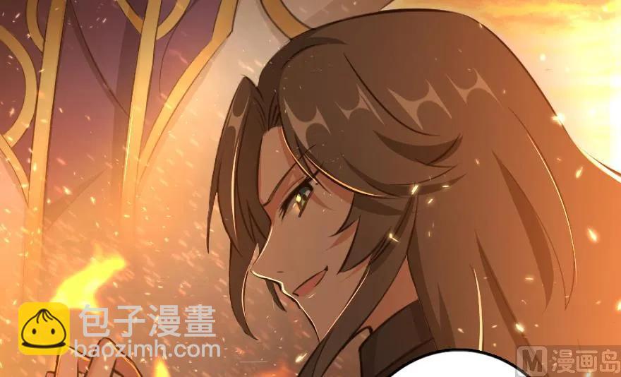 🍻放开那个女巫 87 改革春风吹满地 第33页