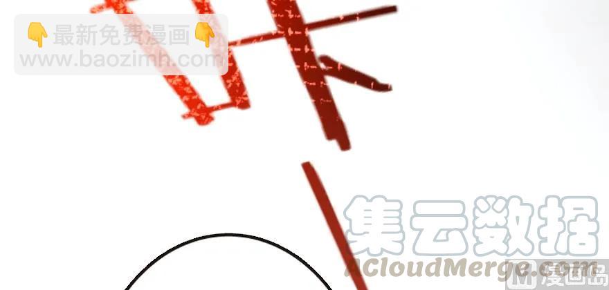 🍻放开那个女巫 87 改革春风吹满地 第41页