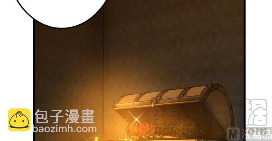 🍻放开那个女巫 87 改革春风吹满地 第46页