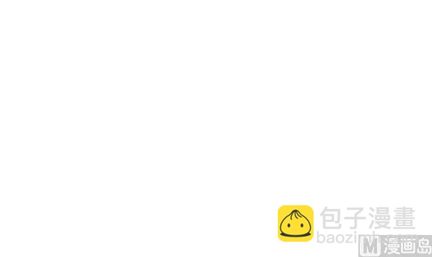 🍻放开那个女巫 87 改革春风吹满地 第48页