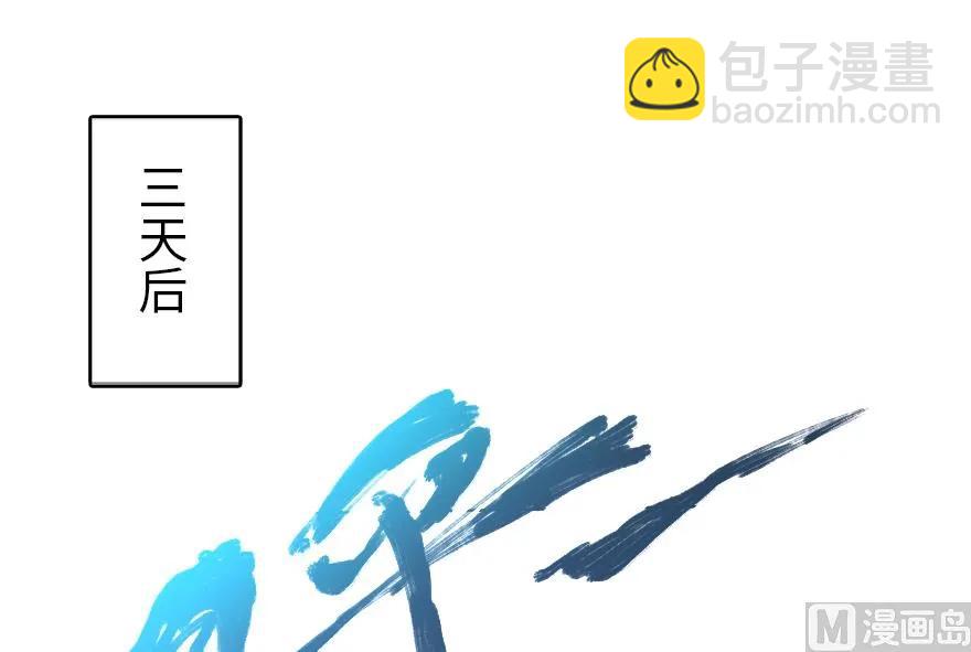 🍻放开那个女巫 87 改革春风吹满地 第49页