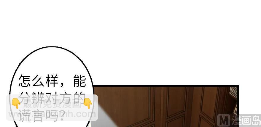 🍻放开那个女巫 87 改革春风吹满地 第8页