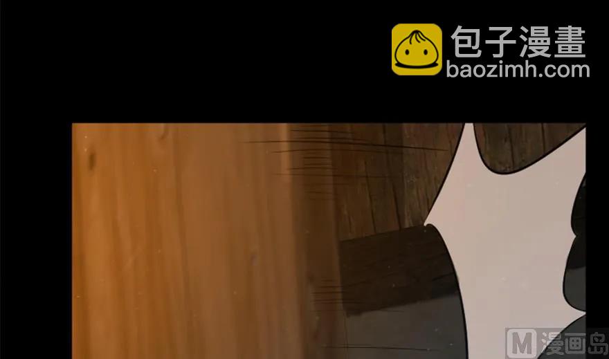 🍻放开那个女巫 89 现在你有了我们 第17页