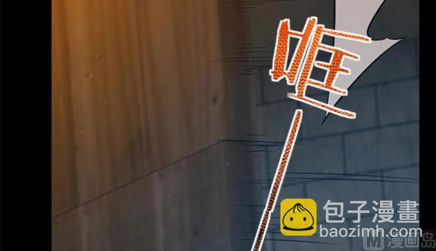 🍻放开那个女巫 89 现在你有了我们 第18页